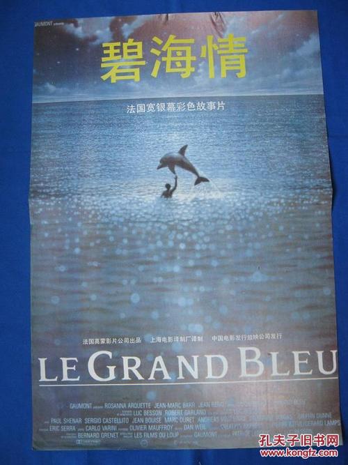 莱戈恩音乐学院传媒毕业证