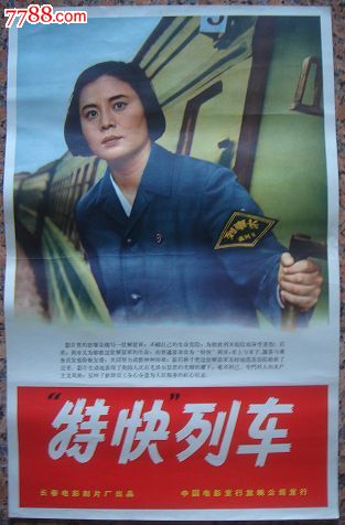 九州大学看護福祉学部经济学文凭证书
